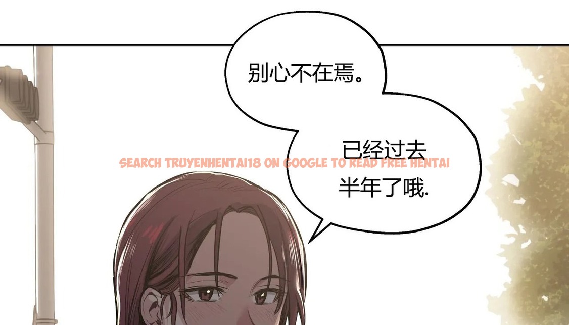 查看漫画幸運的男人 - 第32話 - sayhentaiz.net中的2156840图片