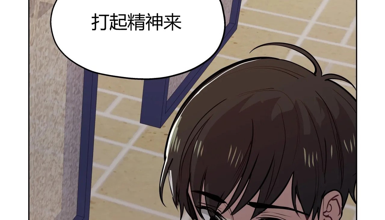 查看漫画幸運的男人 - 第32話 - sayhentaiz.net中的2156845图片