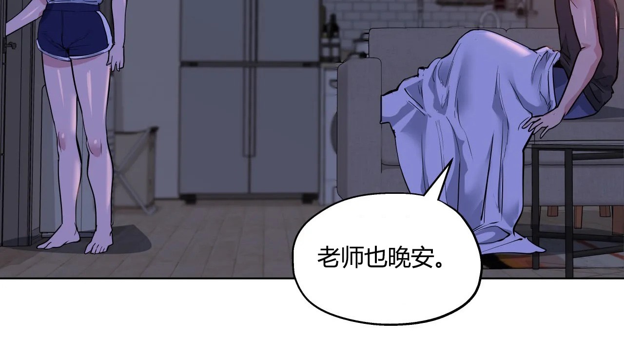 查看漫画幸運的男人 - 第32話 - sayhentaiz.net中的2156873图片