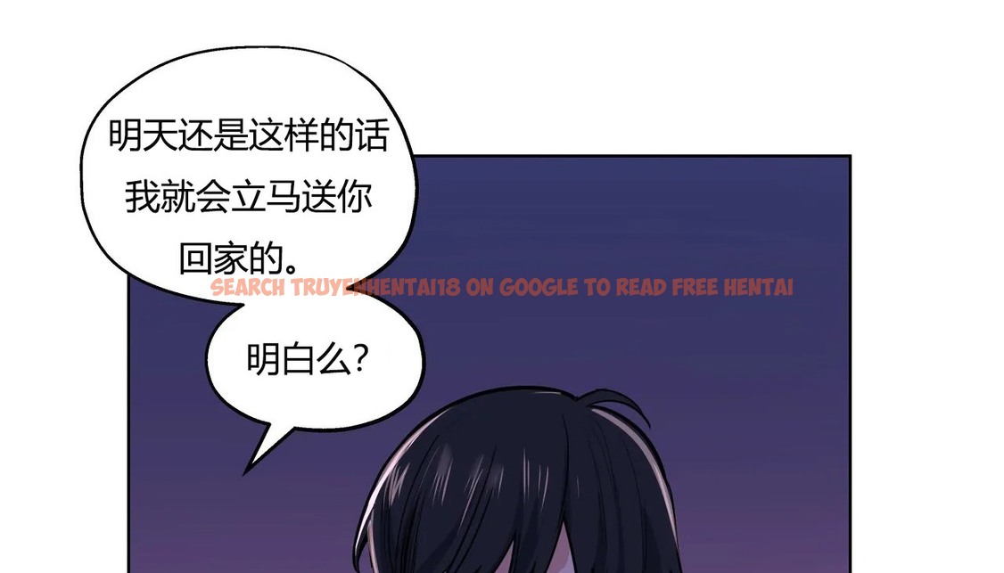 查看漫画幸運的男人 - 第32話 - sayhentaiz.net中的2156874图片