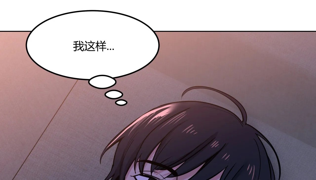 查看漫画幸運的男人 - 第32話 - sayhentaiz.net中的2156882图片