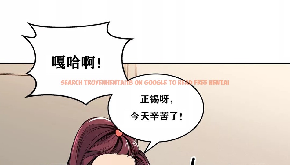 查看漫画幸運的男人 - 第33話 - sayhentaiz.net中的2156949图片