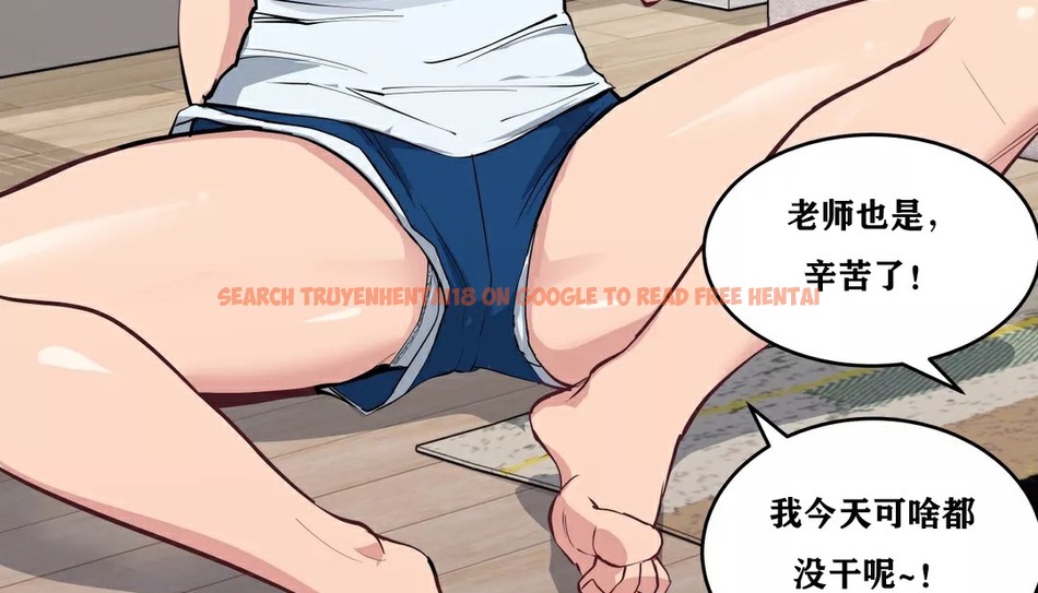 查看漫画幸運的男人 - 第33話 - sayhentaiz.net中的2156951图片