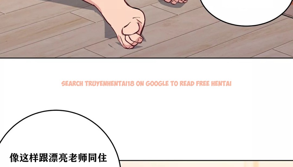 查看漫画幸運的男人 - 第33話 - sayhentaiz.net中的2156952图片
