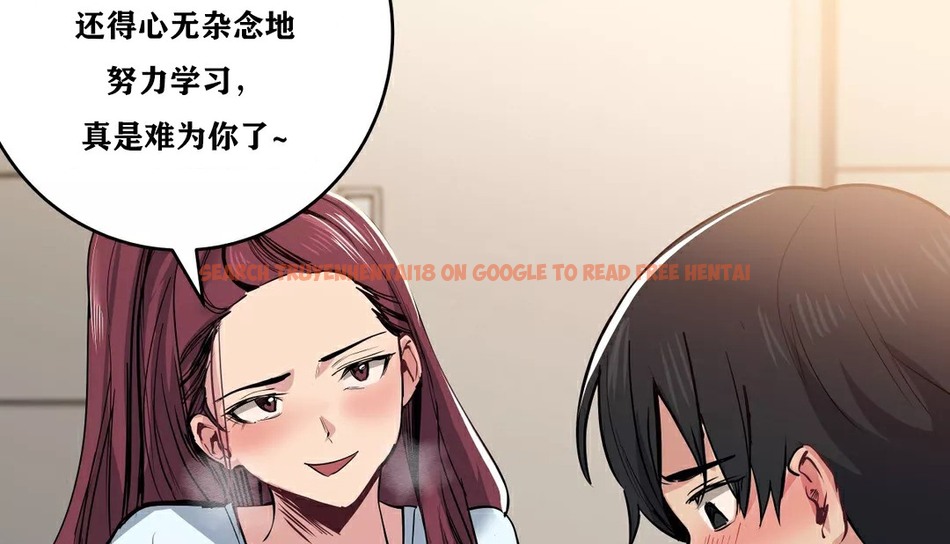 查看漫画幸運的男人 - 第33話 - sayhentaiz.net中的2156953图片