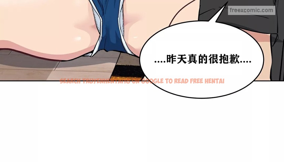 查看漫画幸運的男人 - 第33話 - sayhentaiz.net中的2156955图片