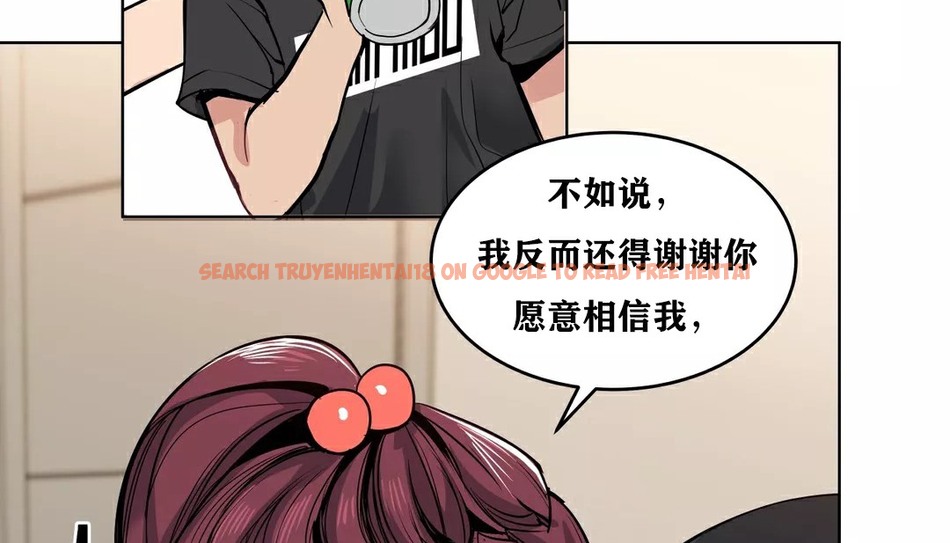 查看漫画幸運的男人 - 第33話 - sayhentaiz.net中的2156958图片