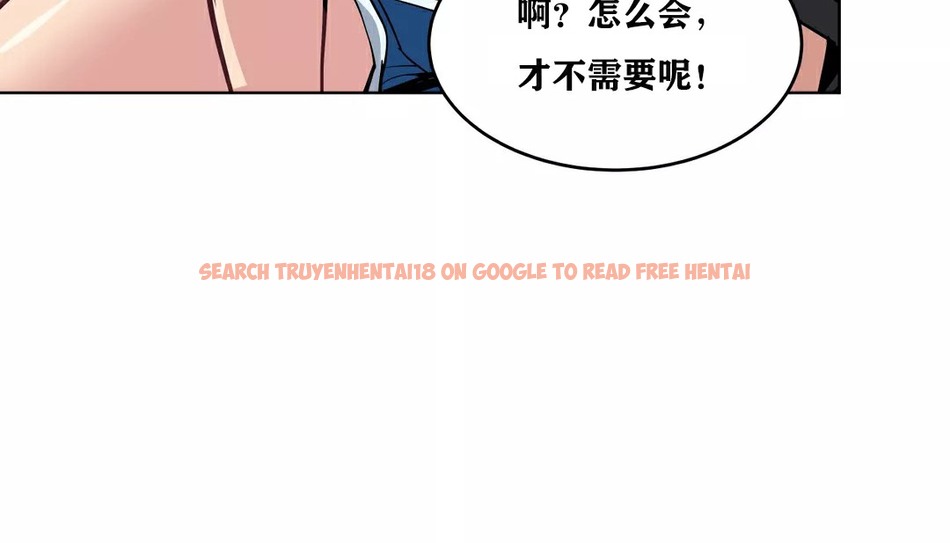 查看漫画幸運的男人 - 第33話 - sayhentaiz.net中的2156961图片