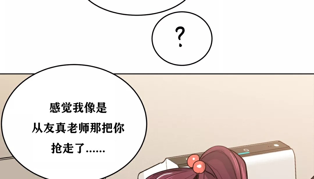 查看漫画幸運的男人 - 第33話 - sayhentaiz.net中的2156973图片