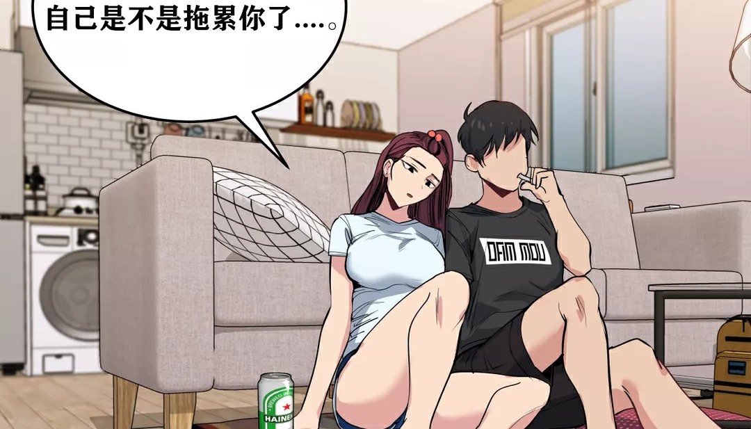 查看漫画幸運的男人 - 第33話 - sayhentaiz.net中的2156978图片