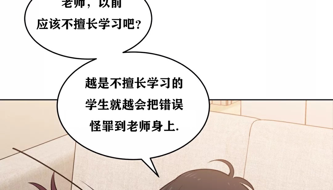 查看漫画幸運的男人 - 第33話 - sayhentaiz.net中的2156984图片