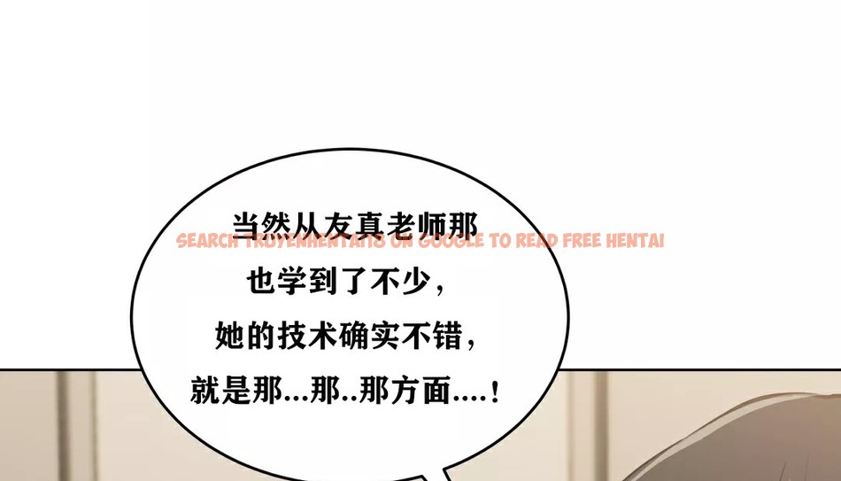 查看漫画幸運的男人 - 第33話 - sayhentaiz.net中的2156991图片