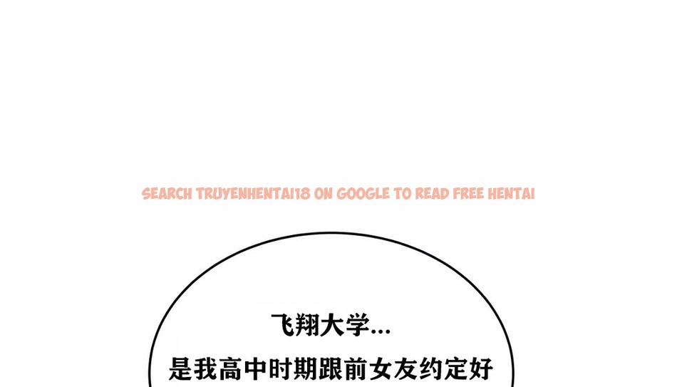 查看漫画幸運的男人 - 第33話 - sayhentaiz.net中的2157008图片