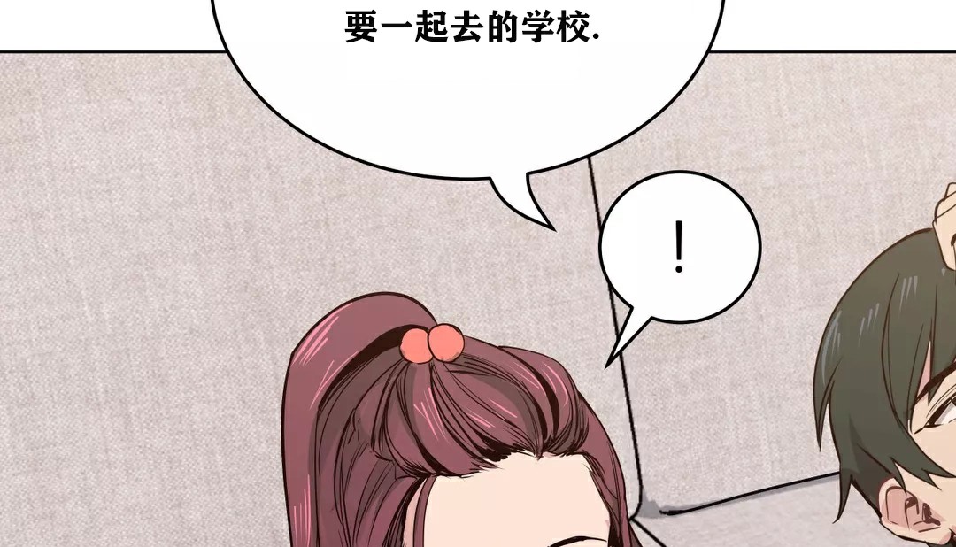 查看漫画幸運的男人 - 第33話 - sayhentaiz.net中的2157009图片