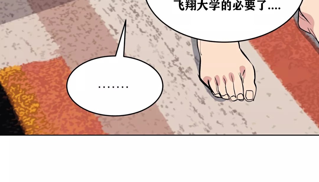 查看漫画幸運的男人 - 第33話 - sayhentaiz.net中的2157012图片