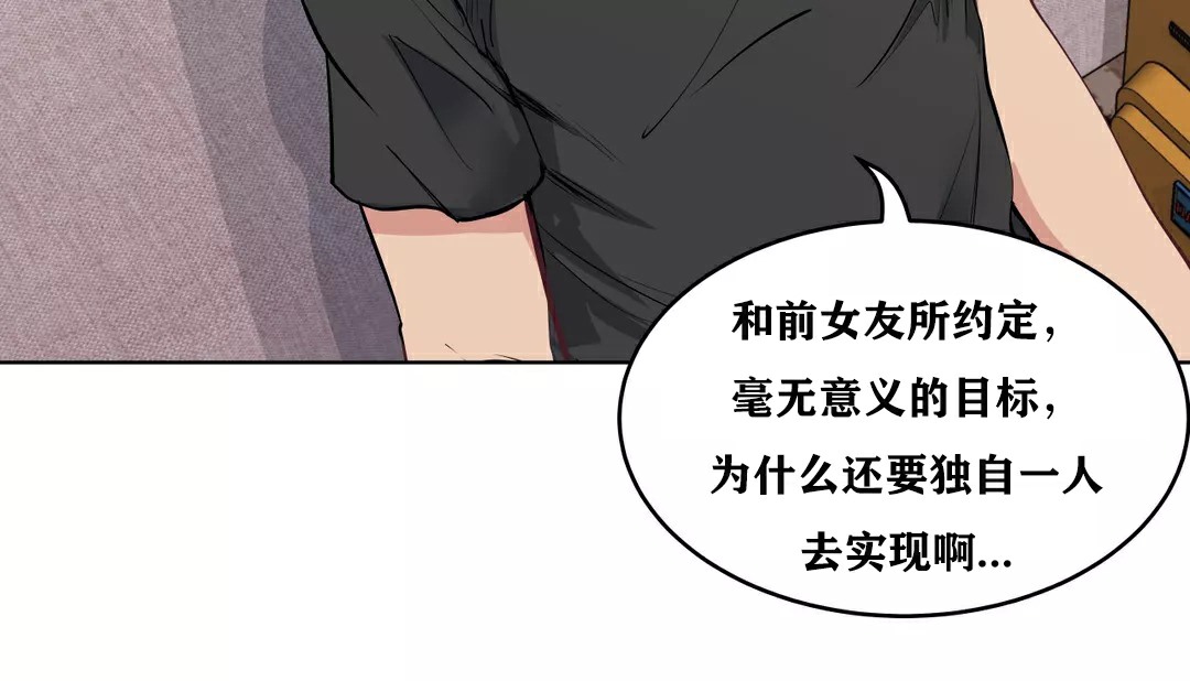 查看漫画幸運的男人 - 第33話 - sayhentaiz.net中的2157016图片
