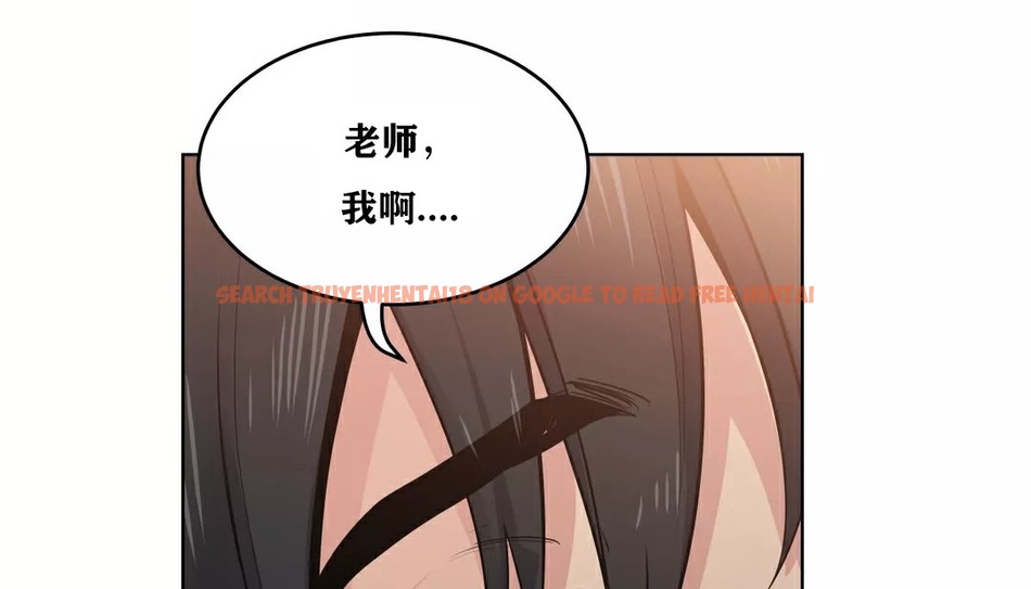 查看漫画幸運的男人 - 第33話 - sayhentaiz.net中的2157018图片