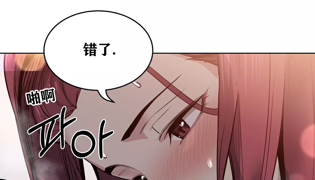 查看漫画幸運的男人 - 第33話 - sayhentaiz.net中的2157039图片