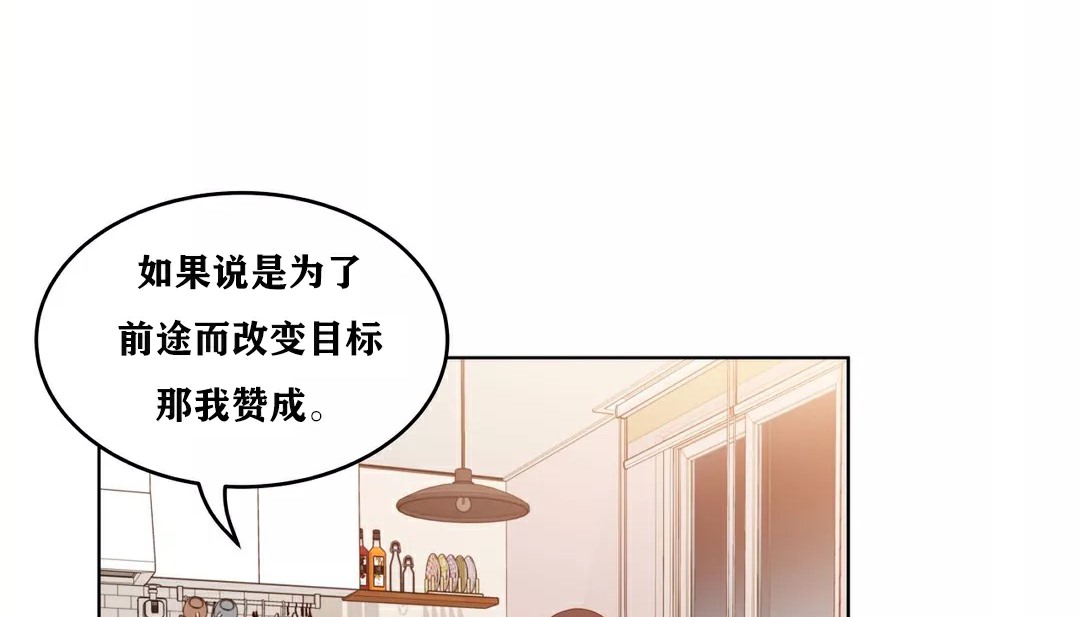 查看漫画幸運的男人 - 第33話 - sayhentaiz.net中的2157042图片