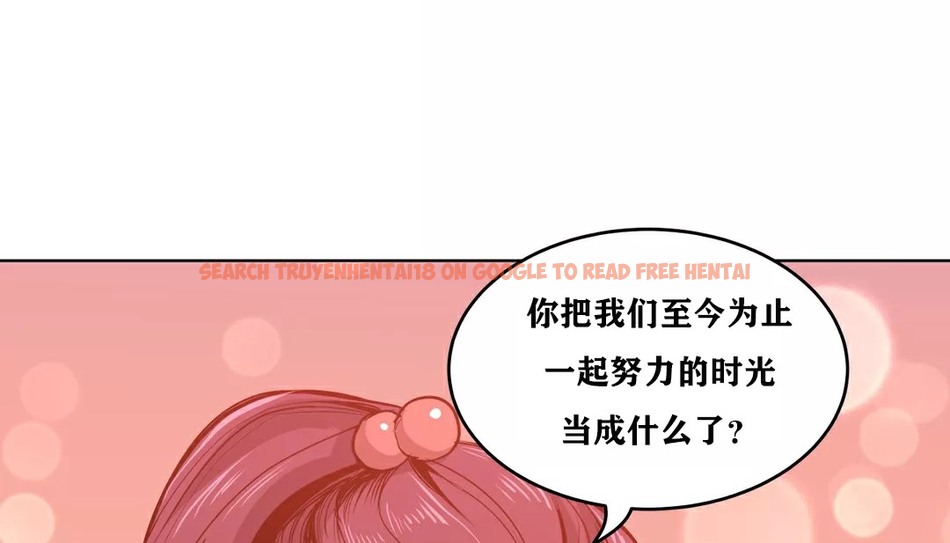 查看漫画幸運的男人 - 第33話 - sayhentaiz.net中的2157045图片