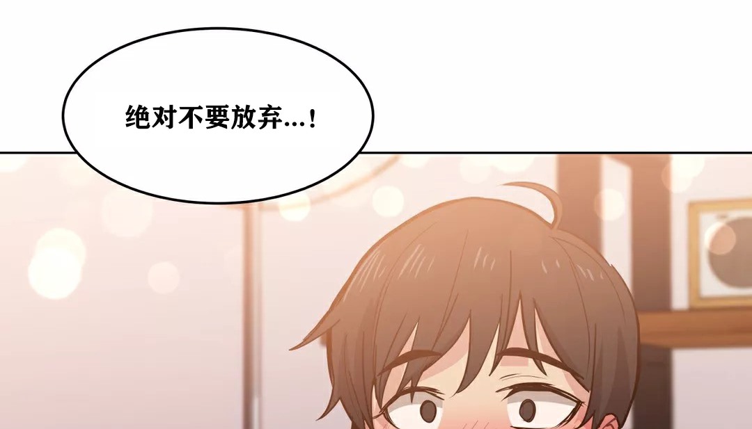 查看漫画幸運的男人 - 第33話 - sayhentaiz.net中的2157049图片