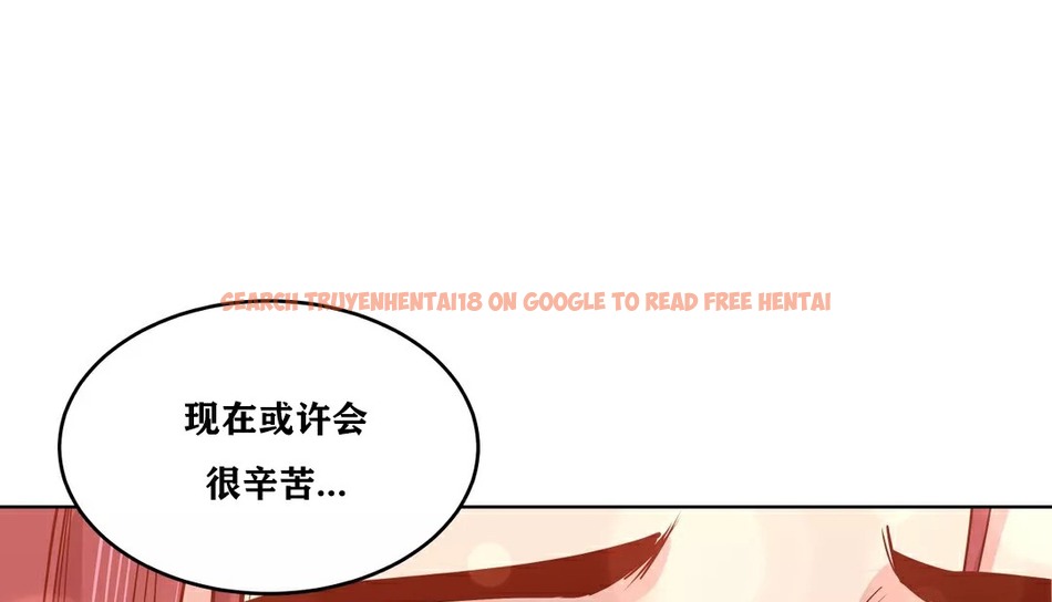 查看漫画幸運的男人 - 第33話 - sayhentaiz.net中的2157051图片