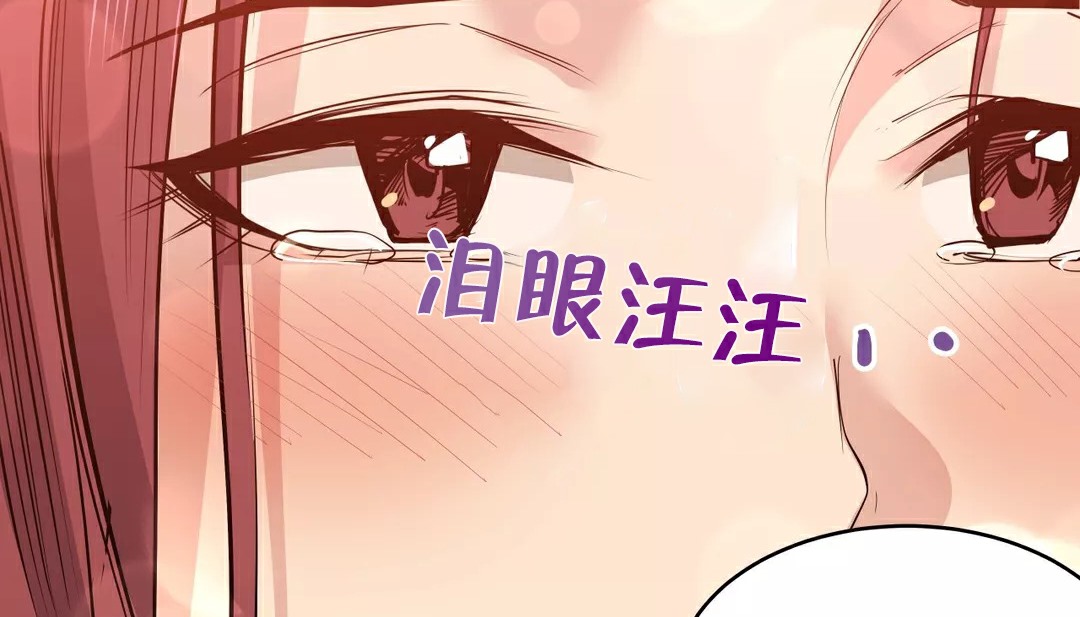 查看漫画幸運的男人 - 第33話 - sayhentaiz.net中的2157052图片