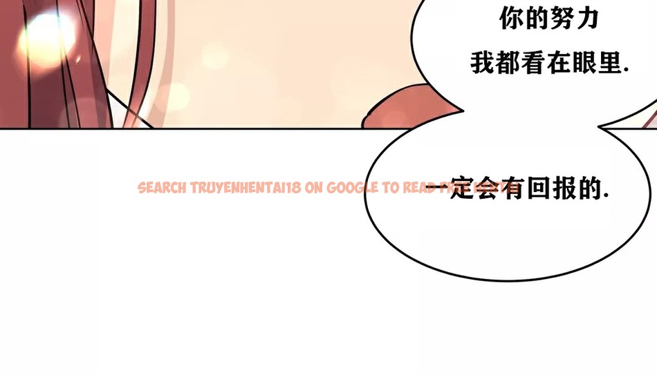 查看漫画幸運的男人 - 第33話 - sayhentaiz.net中的2157053图片