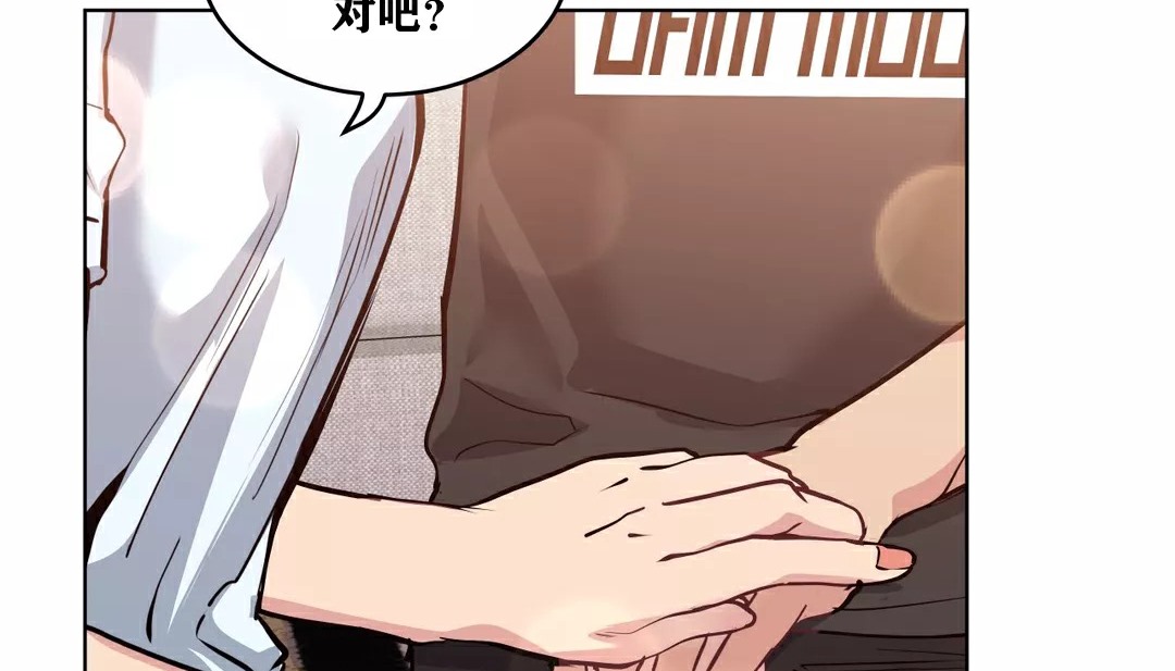 查看漫画幸運的男人 - 第33話 - sayhentaiz.net中的2157055图片