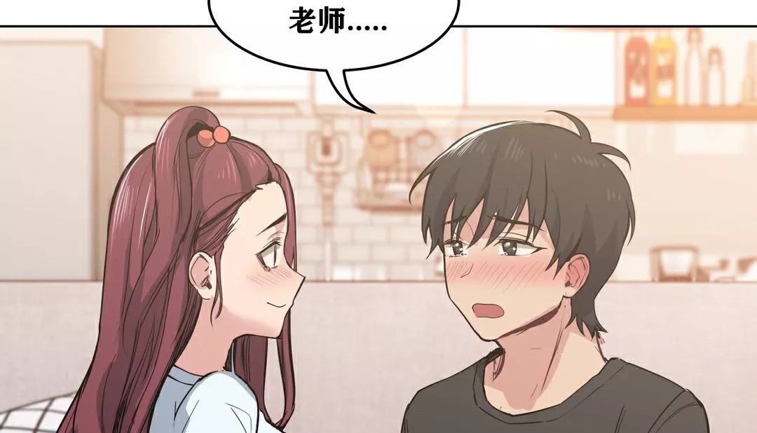 查看漫画幸運的男人 - 第33話 - sayhentaiz.net中的2157058图片