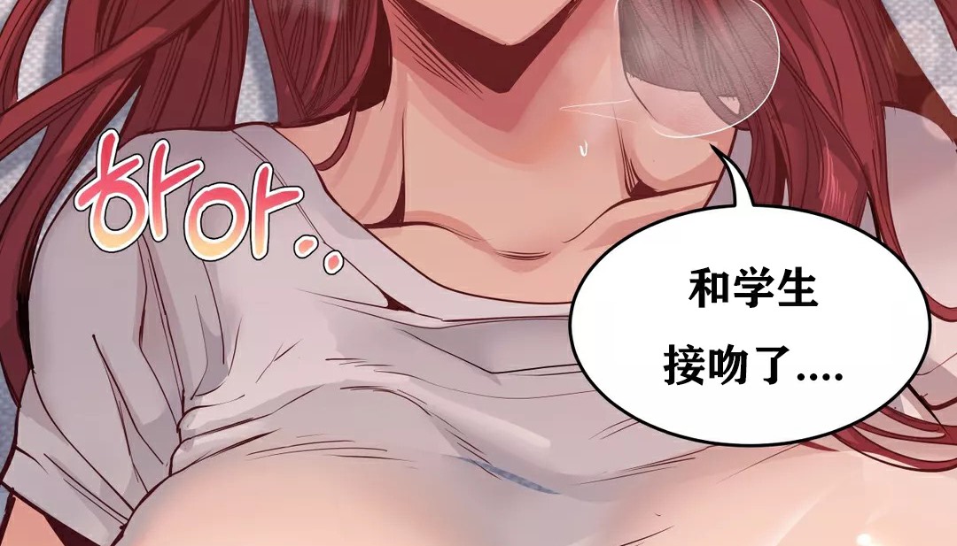 查看漫画幸運的男人 - 第33話 - sayhentaiz.net中的2157075图片