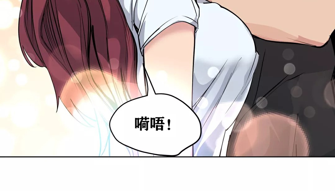 查看漫画幸運的男人 - 第33話 - sayhentaiz.net中的2157080图片