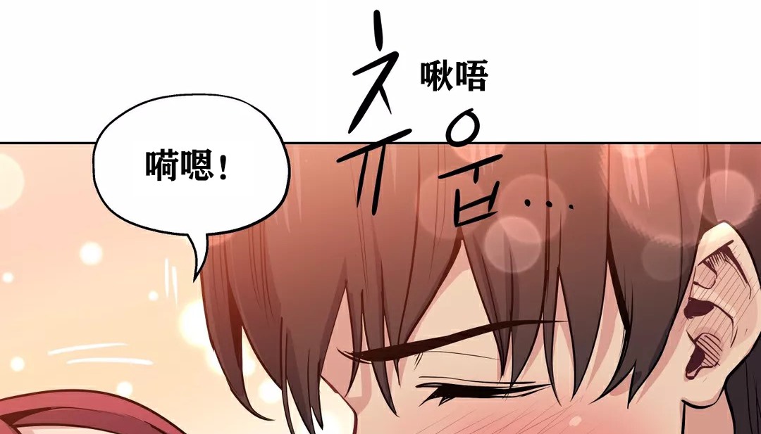 查看漫画幸運的男人 - 第33話 - sayhentaiz.net中的2157082图片