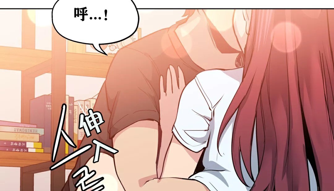 查看漫画幸運的男人 - 第33話 - sayhentaiz.net中的2157086图片