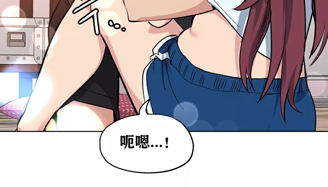 查看漫画幸運的男人 - 第33話 - sayhentaiz.net中的2157087图片