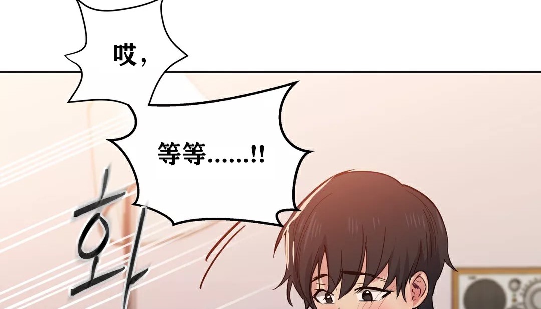查看漫画幸運的男人 - 第33話 - sayhentaiz.net中的2157094图片