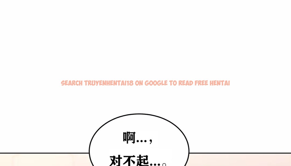 查看漫画幸運的男人 - 第33話 - sayhentaiz.net中的2157097图片