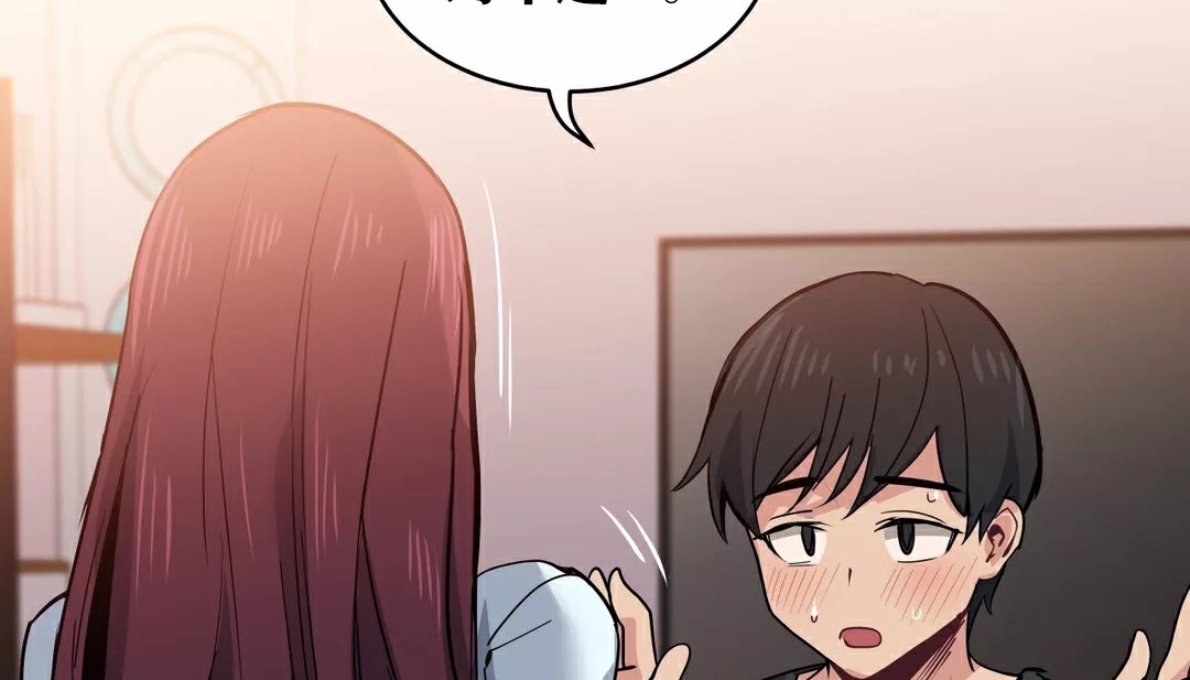查看漫画幸運的男人 - 第33話 - sayhentaiz.net中的2157098图片