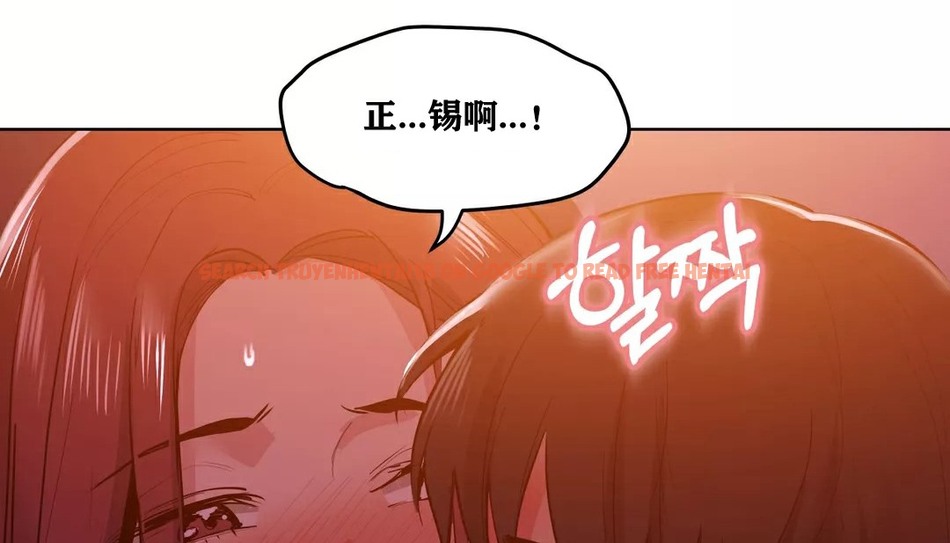 查看漫画幸運的男人 - 第34話 - sayhentaiz.net中的2157130图片