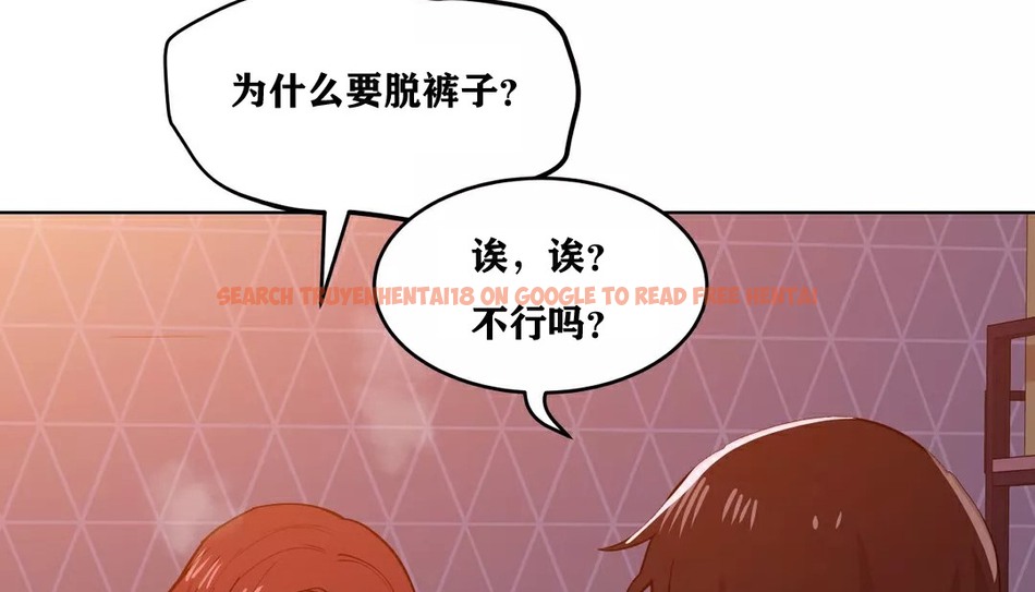 查看漫画幸運的男人 - 第34話 - sayhentaiz.net中的2157150图片