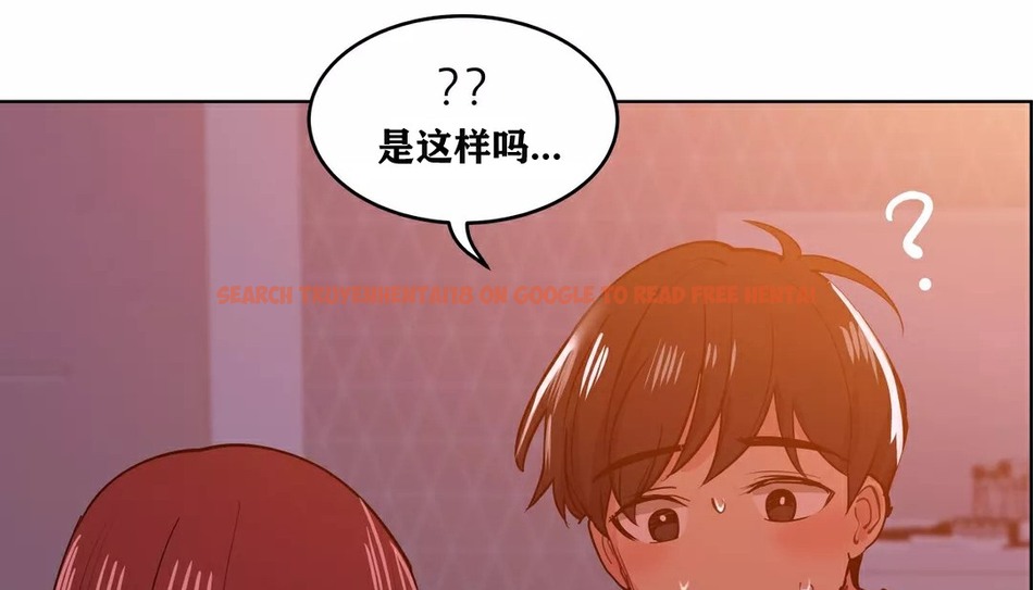查看漫画幸運的男人 - 第34話 - sayhentaiz.net中的2157153图片