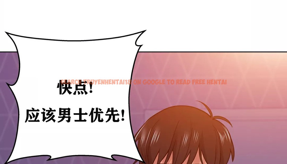 查看漫画幸運的男人 - 第34話 - sayhentaiz.net中的2157159图片
