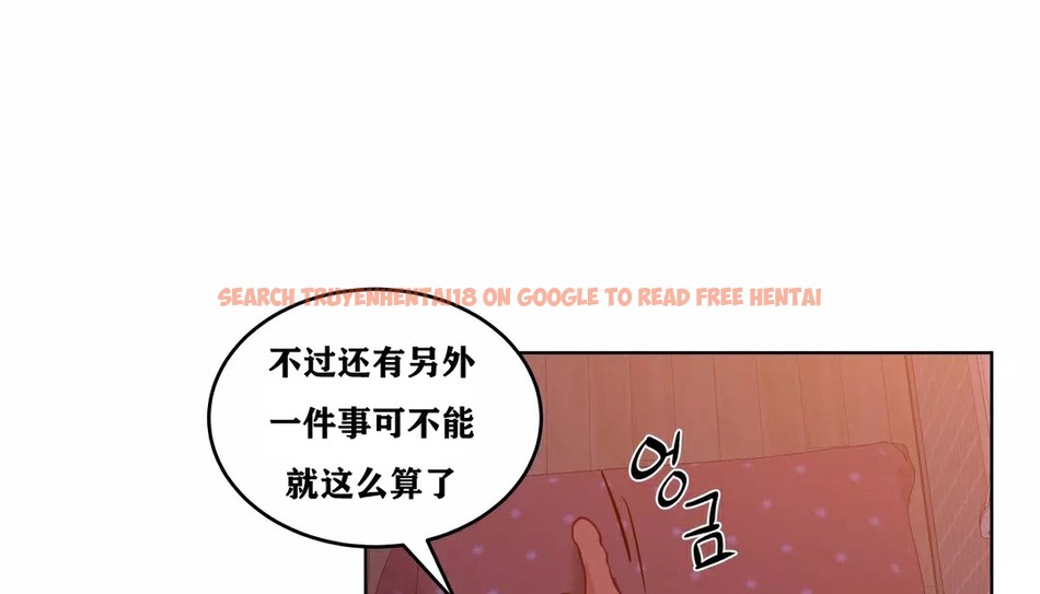 查看漫画幸運的男人 - 第34話 - sayhentaiz.net中的2157183图片