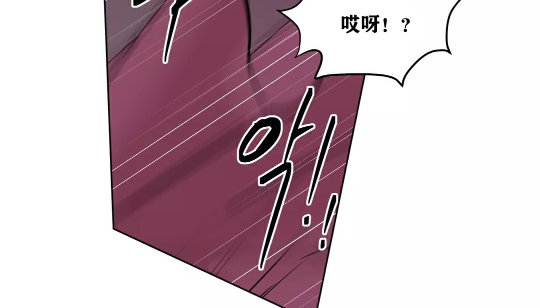 查看漫画幸運的男人 - 第34話 - sayhentaiz.net中的2157187图片