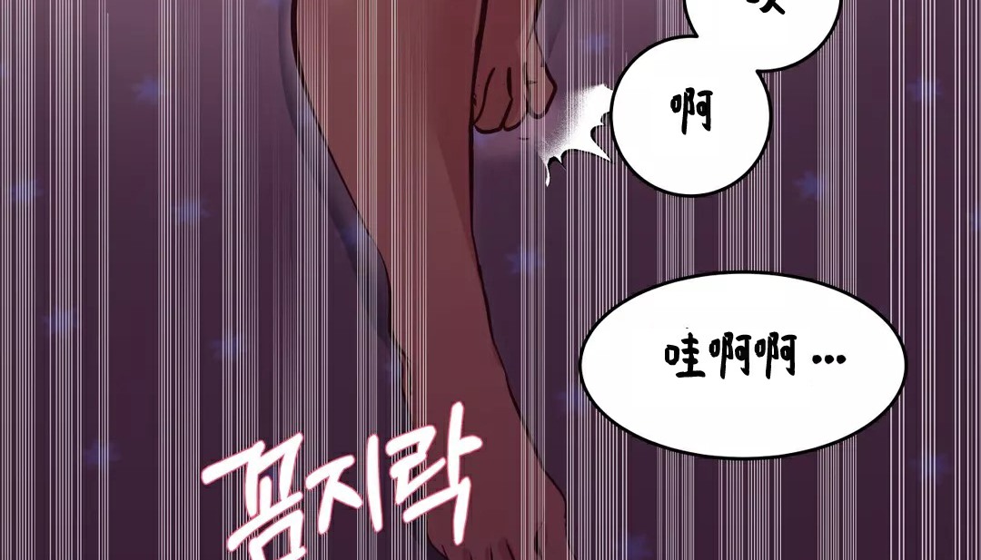 查看漫画幸運的男人 - 第34話 - sayhentaiz.net中的2157203图片