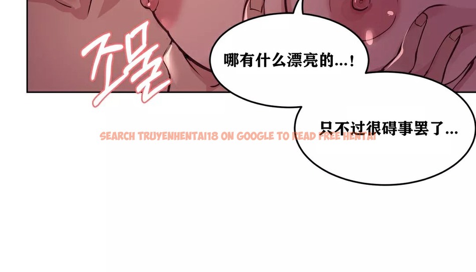 查看漫画幸運的男人 - 第34話 - sayhentaiz.net中的2157210图片