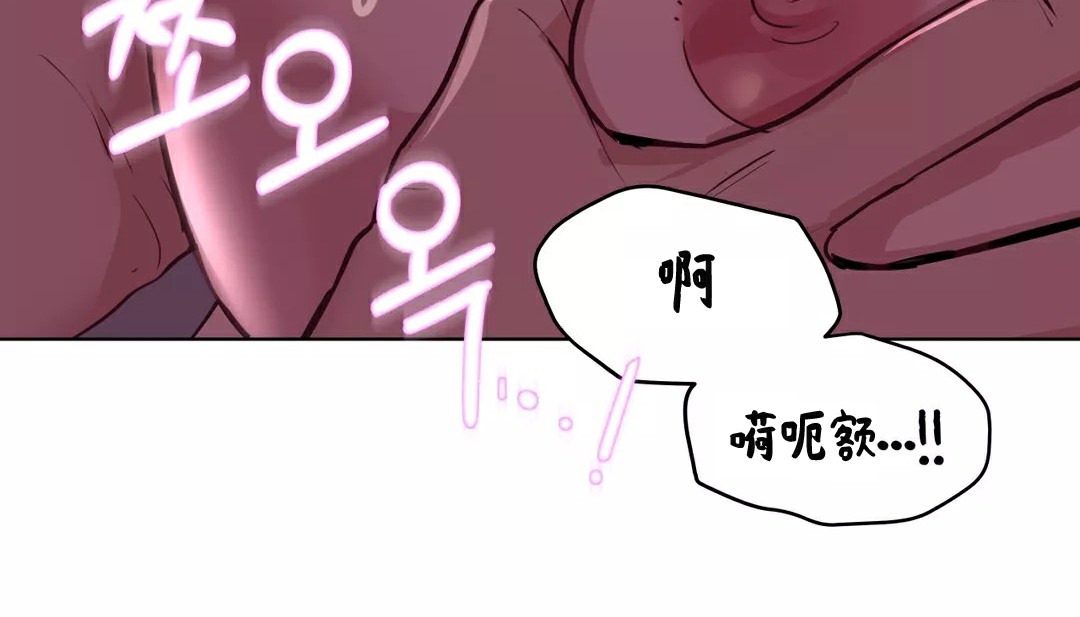 查看漫画幸運的男人 - 第34話 - sayhentaiz.net中的2157217图片