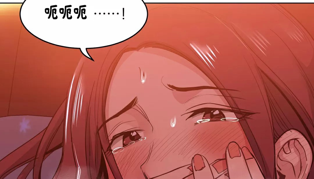 查看漫画幸運的男人 - 第34話 - sayhentaiz.net中的2157219图片