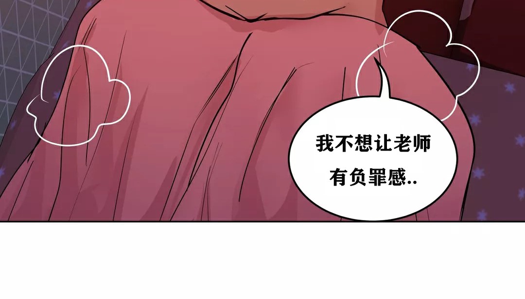 查看漫画幸運的男人 - 第34話 - sayhentaiz.net中的2157231图片
