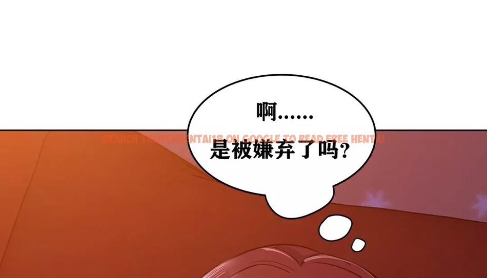 查看漫画幸運的男人 - 第34話 - sayhentaiz.net中的2157243图片